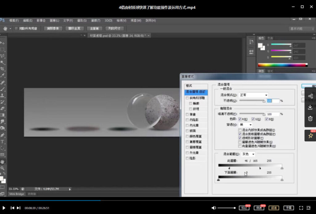 怪兽工厂:色彩光学篇