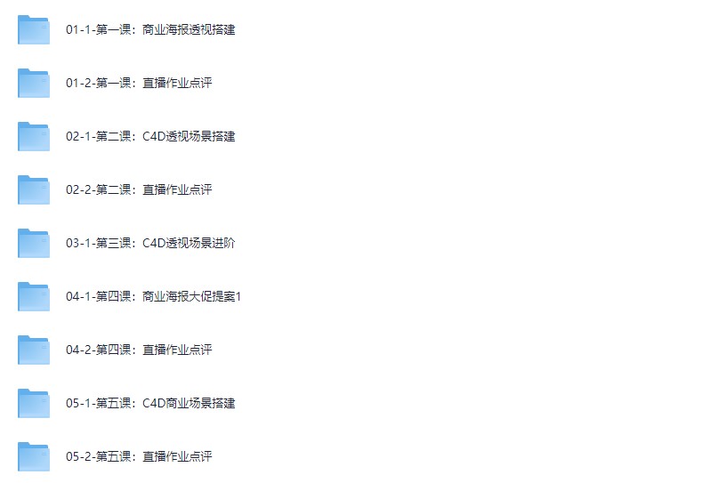 杰视帮高级合成班第72期2024年课程