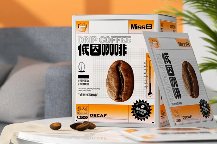 立方甲包装设计第6期课程