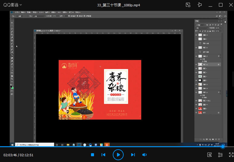立方甲包装设计第6期课程